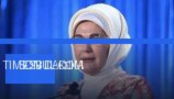 Emine Erdoğan, Türkiye Maarif Vakfının 10. kuruluş yıl dönümünü kutladı (Foto Galeri)