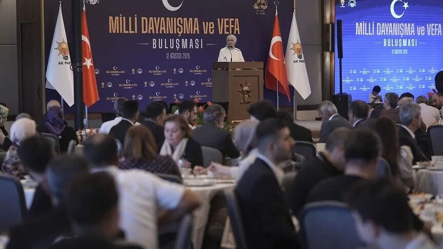AK Parti Sosyal Politikalar Başkanlığınca şehit yakınları ve gazilerin katılımıyla 