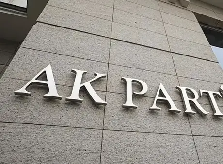 AK Parti'den 'Terörsüz Türkiye' sürecinde yeni çalışma! TBMM grup üyelerine gönderiliyor